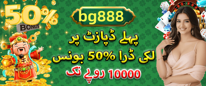 Game preview - Available in the app